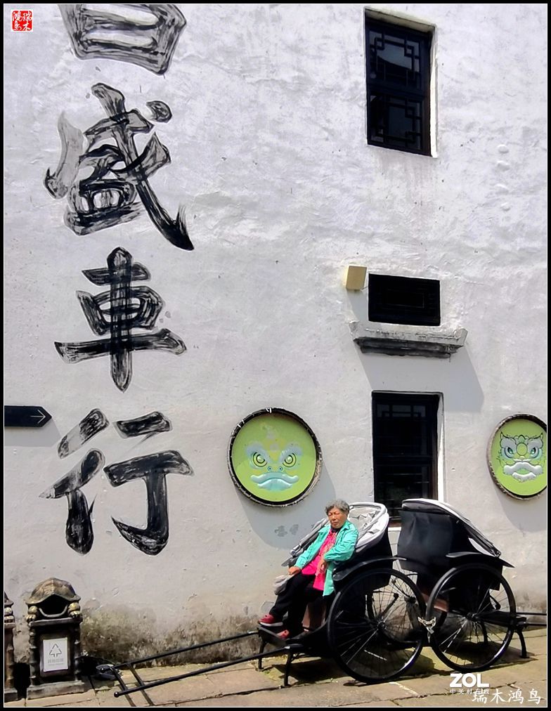 【皖南行】4.沉睡千年的文明 重拾文渊狮城