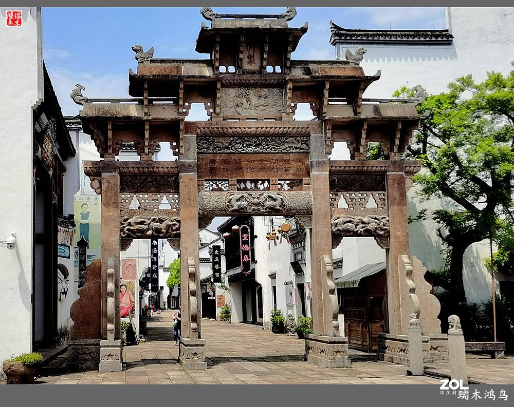 【皖南行】4.沉睡千年的文明 重拾文渊狮城