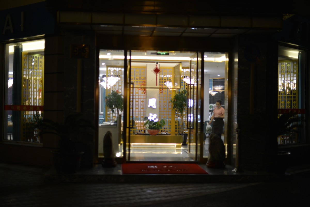 美兰湖（其二）