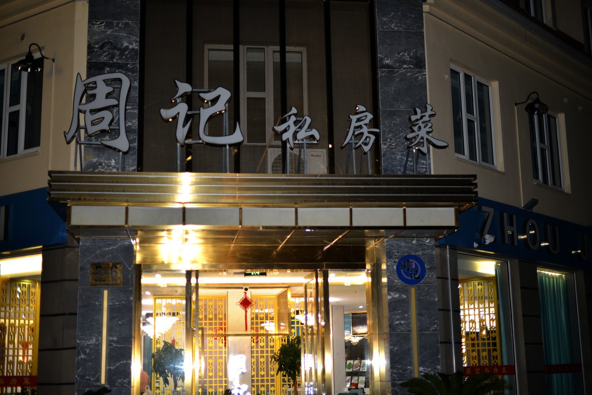 美兰湖（其二）