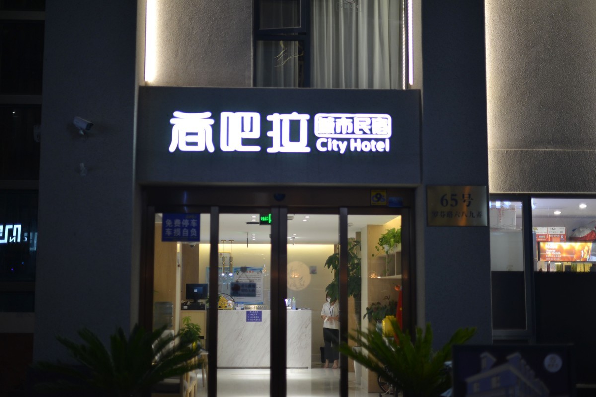 美兰湖（其三）