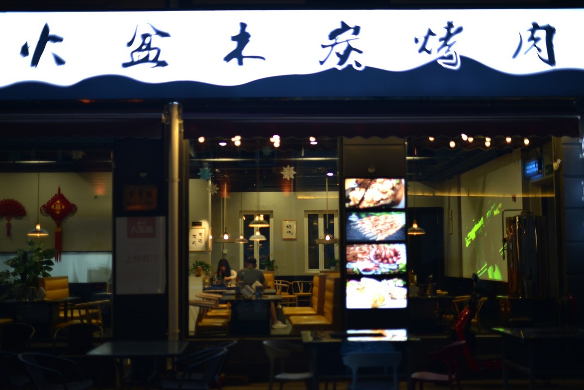 美兰湖（其三）