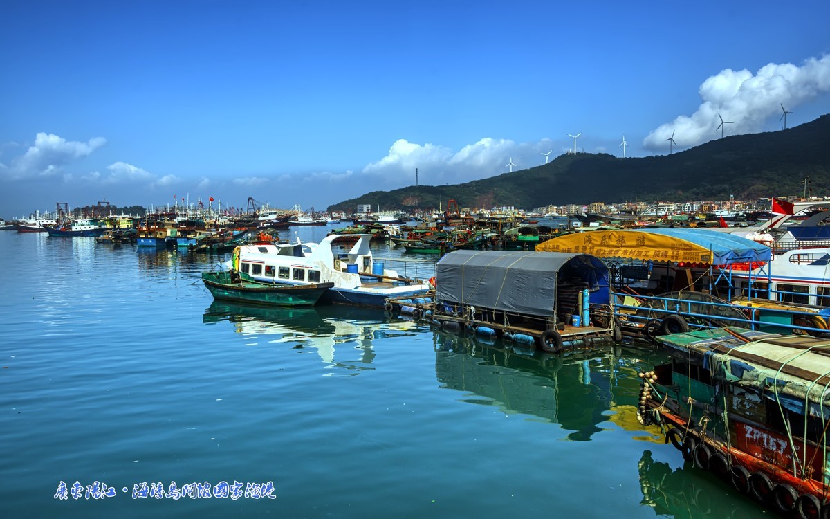 广东阳江海陵岛闸坡l国家渔港2
