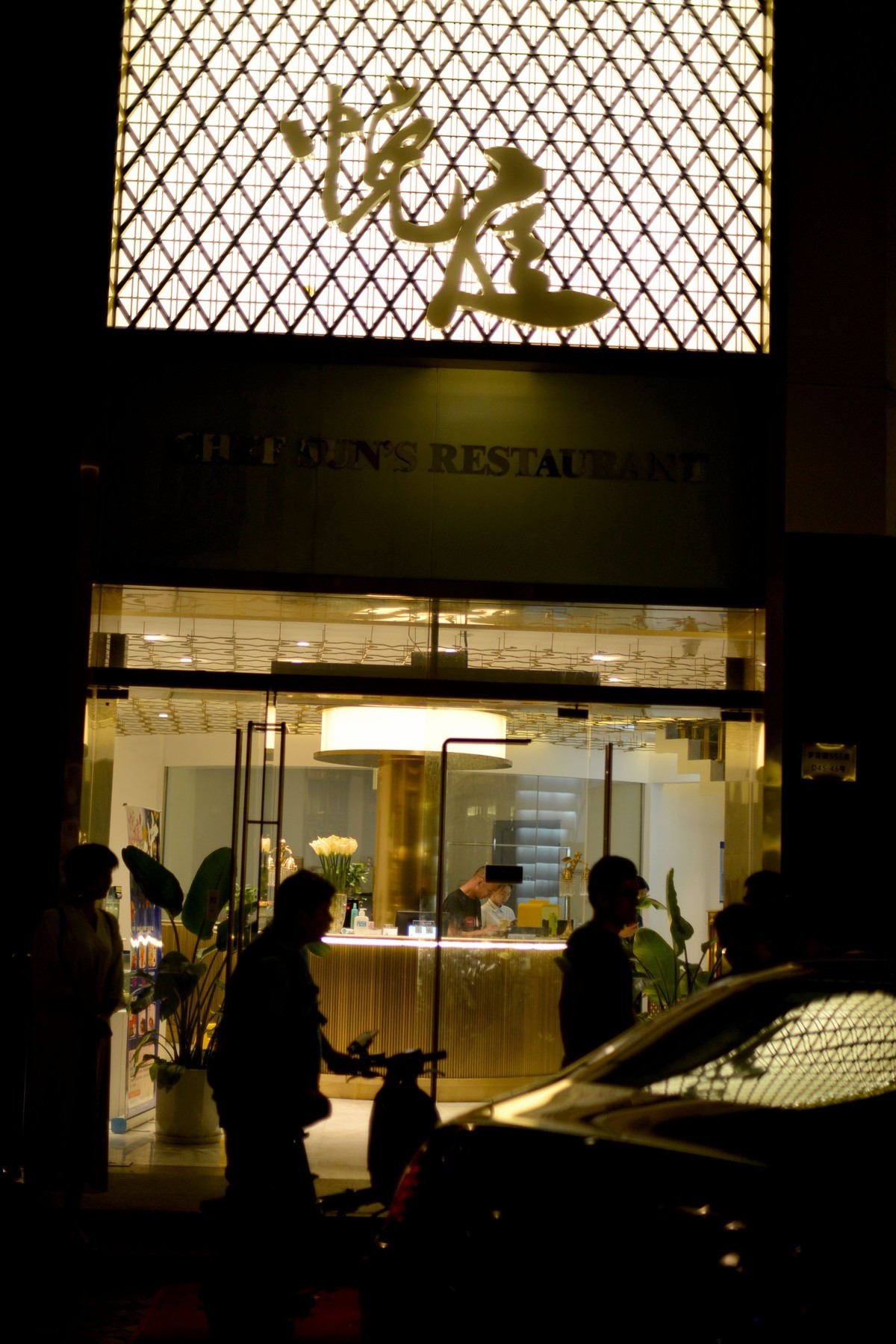 美兰湖（其二）