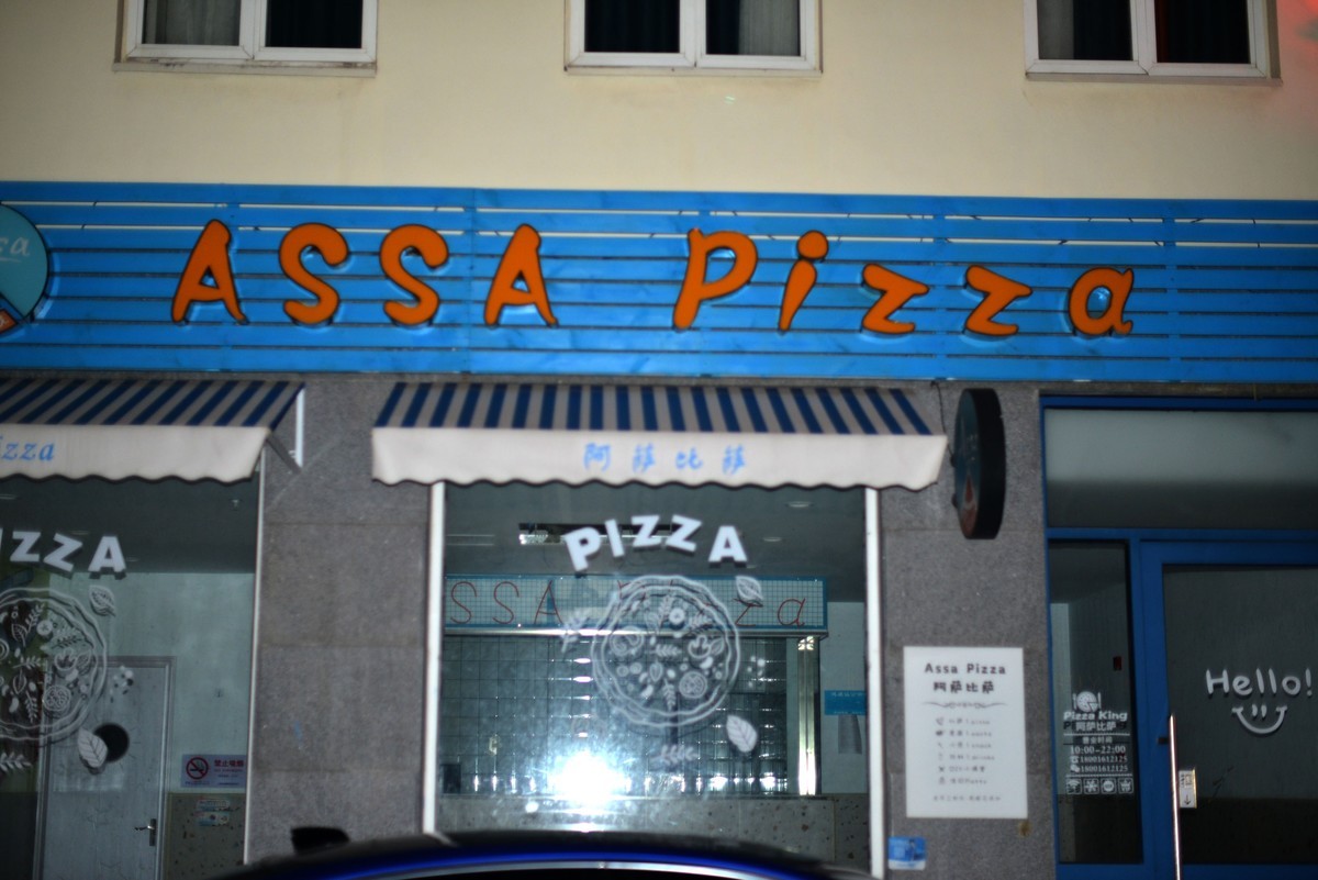 美兰湖（其三）