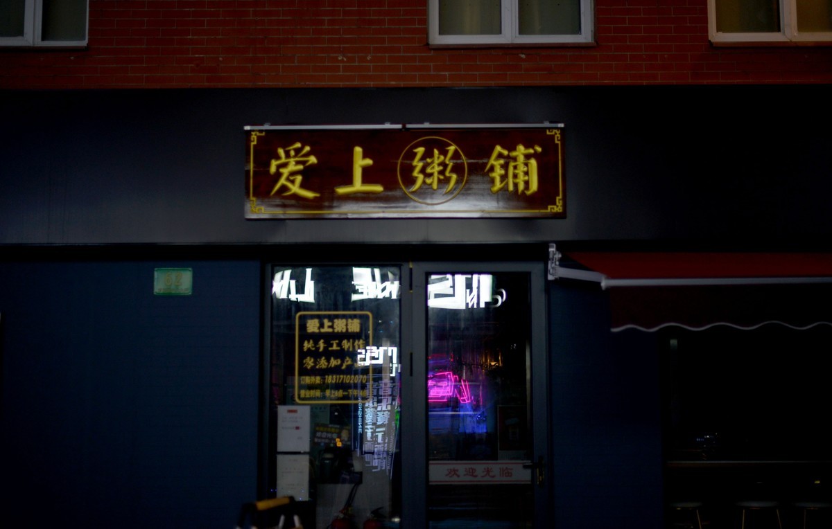 美兰湖（其三）