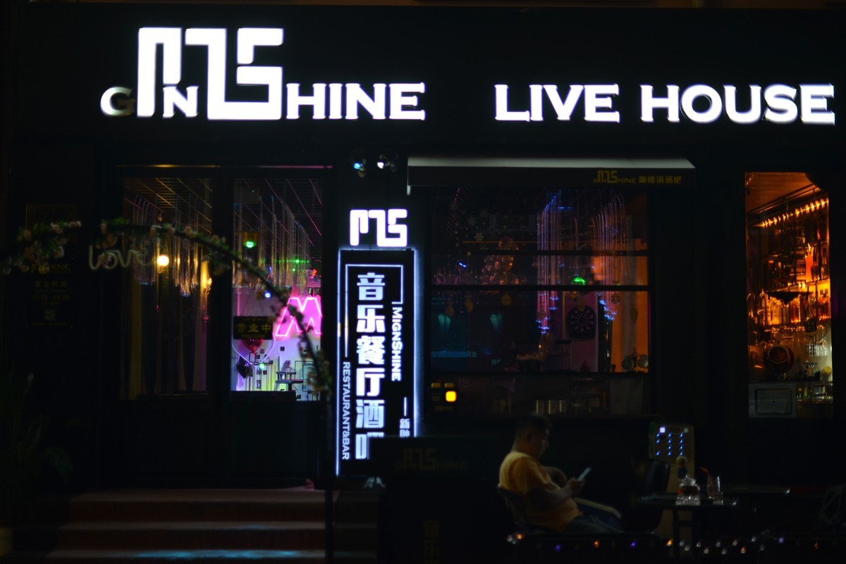 美兰湖（其三）