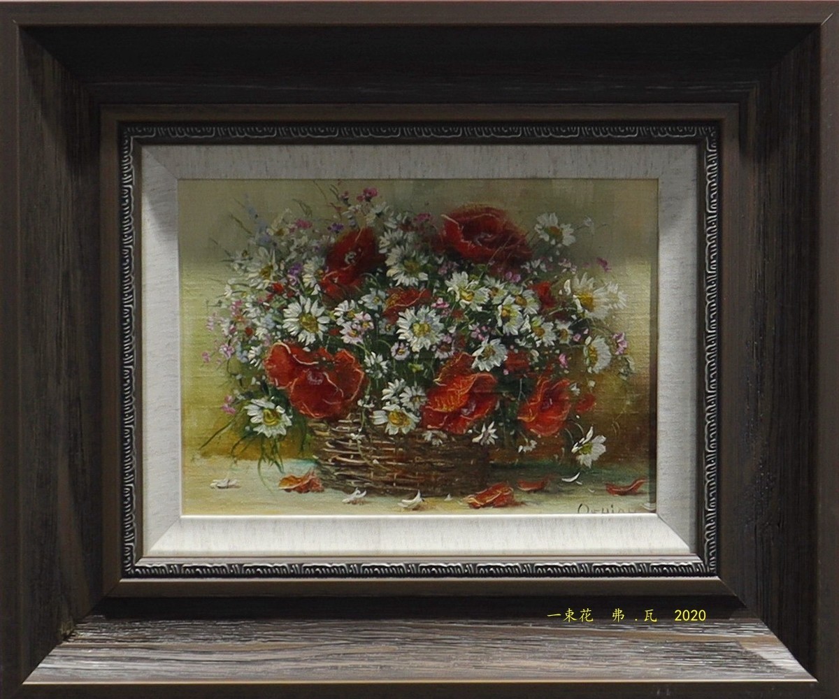 【长夏 . 永不凋谢】基辅名嘉油画作品展 5/11