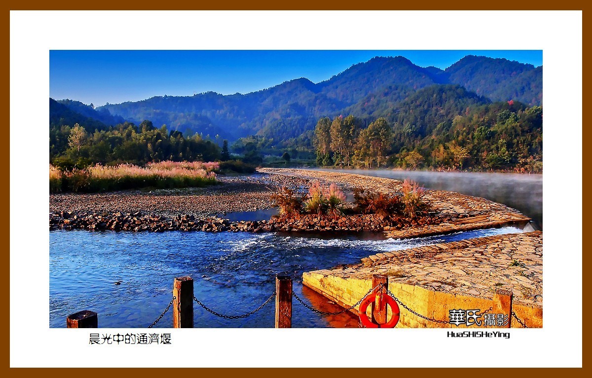玩在浙江261——晨光中的通济堰（丽水市古堰画乡堰头村）