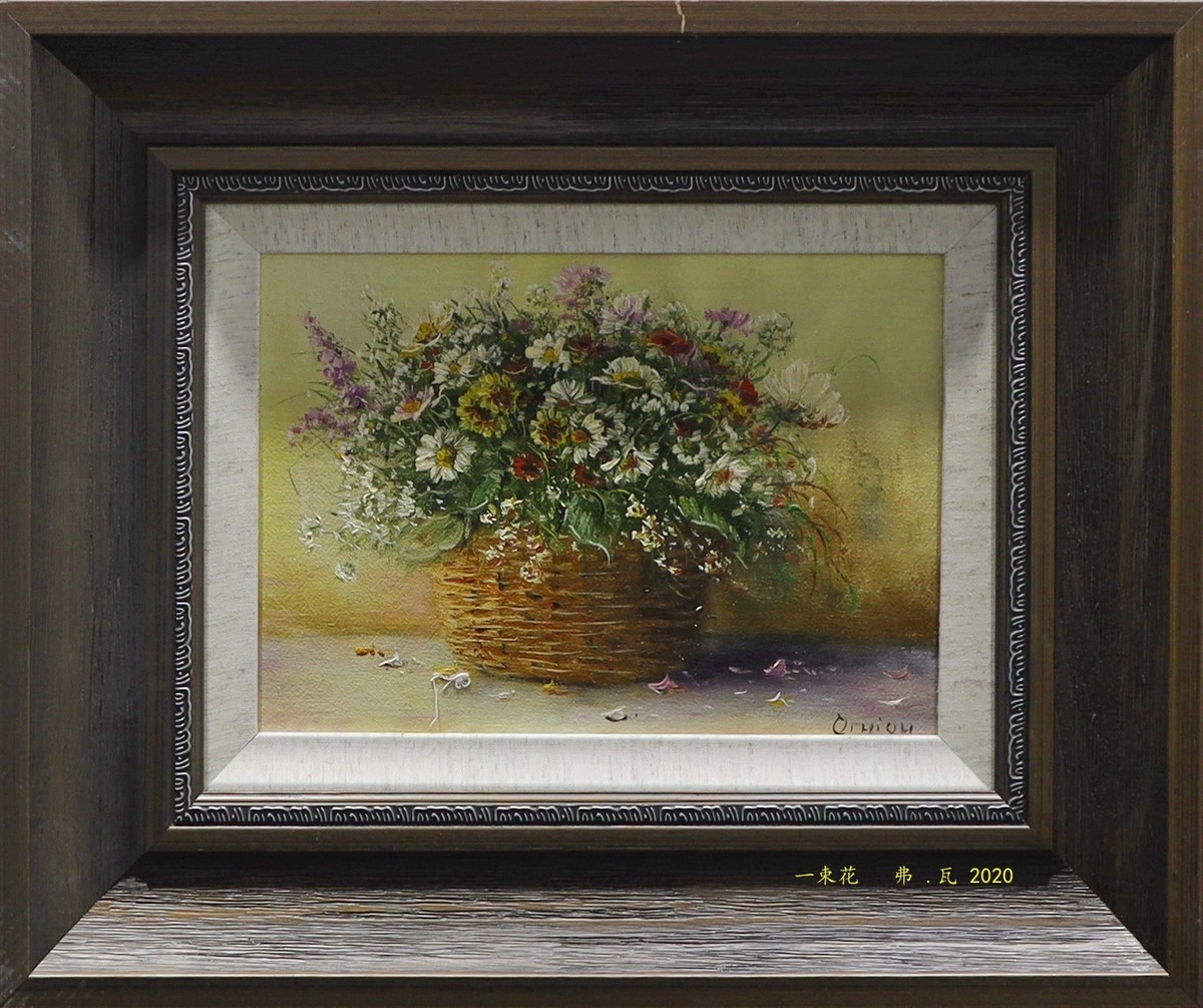 【长夏 . 永不凋谢】基辅名嘉油画作品展 5/11