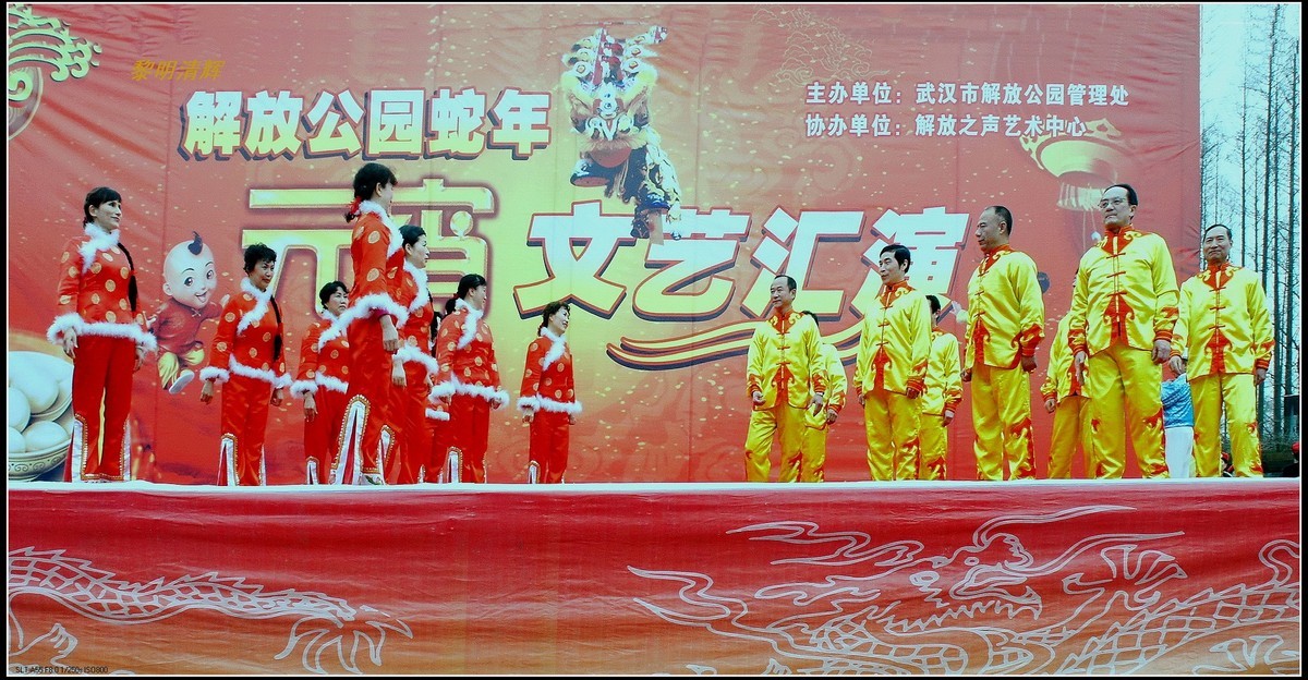 舞台表演：唱唱武汉热干面—1