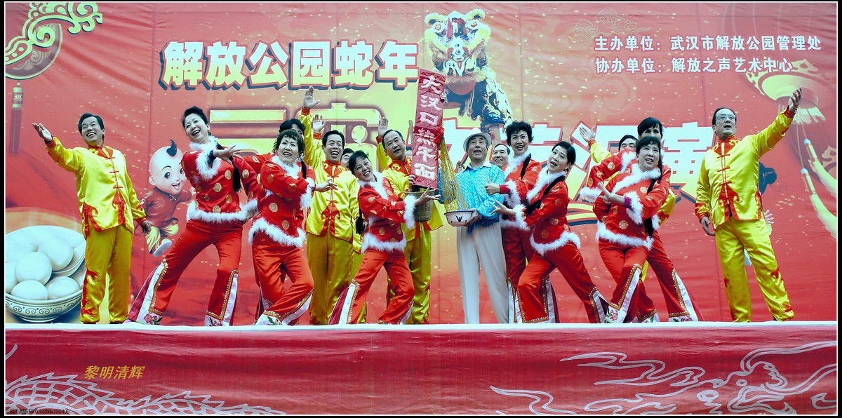 舞台表演：唱唱武汉热干面—1