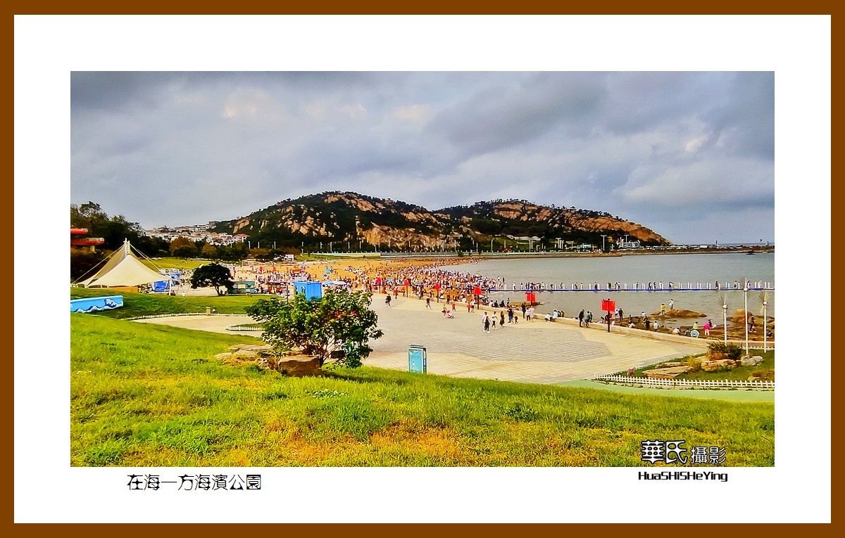 2021南行慢游004在海一方海滨公园江苏省连云港