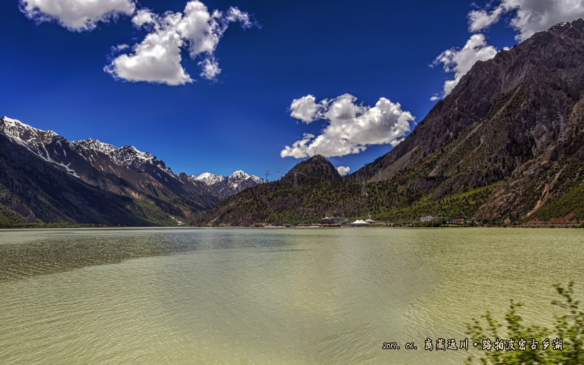 2019.06.离藏返川：西藏林芝 · 波密古乡湖
