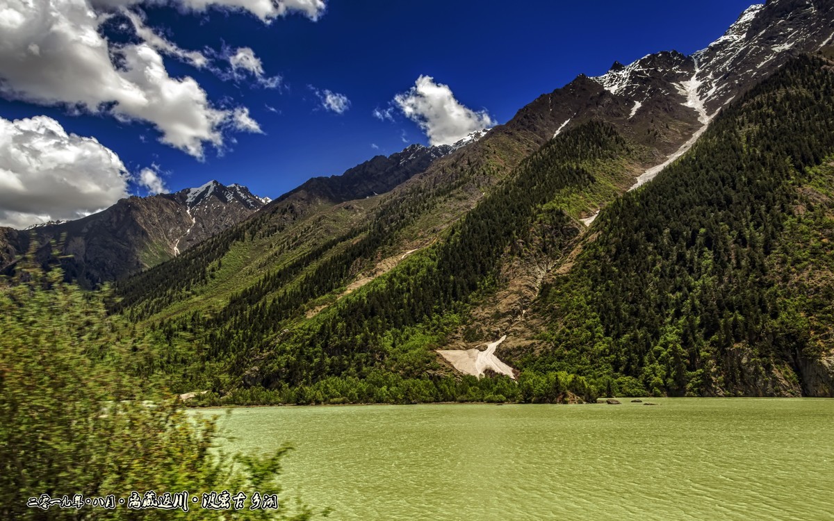 2019.06.离藏返川：西藏林芝 · 波密古乡湖