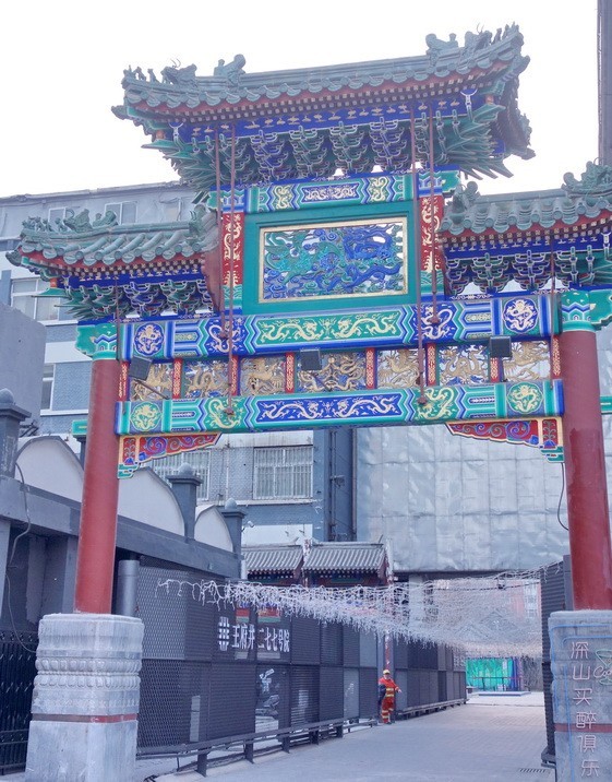 2021-02-23  人不多的王府井