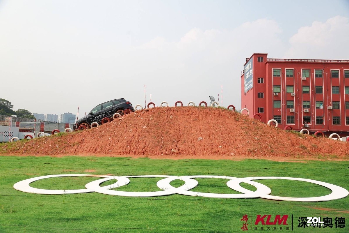 奥迪Q7、Q8越野试驾活动