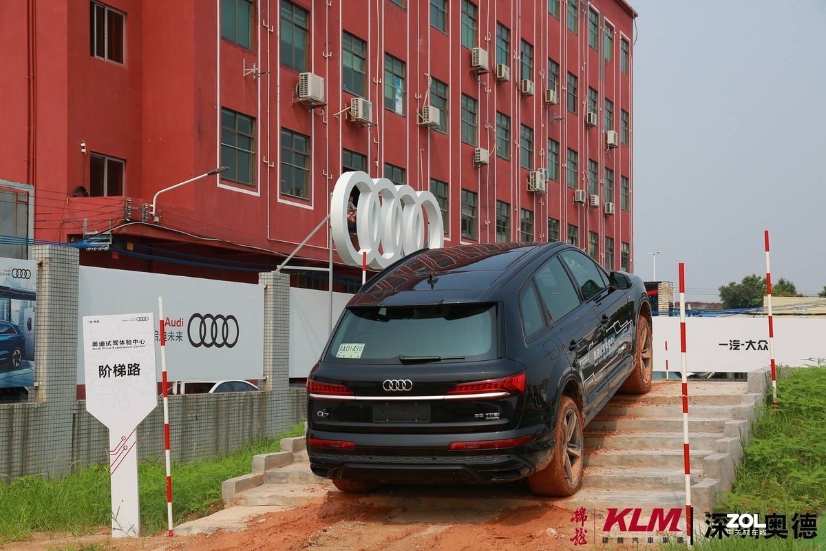 奥迪Q7、Q8越野试驾活动