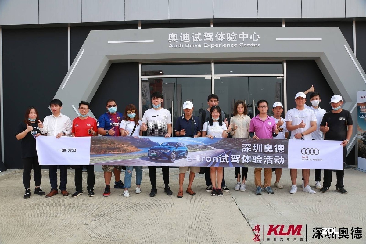 奥迪Q7、Q8越野试驾活动