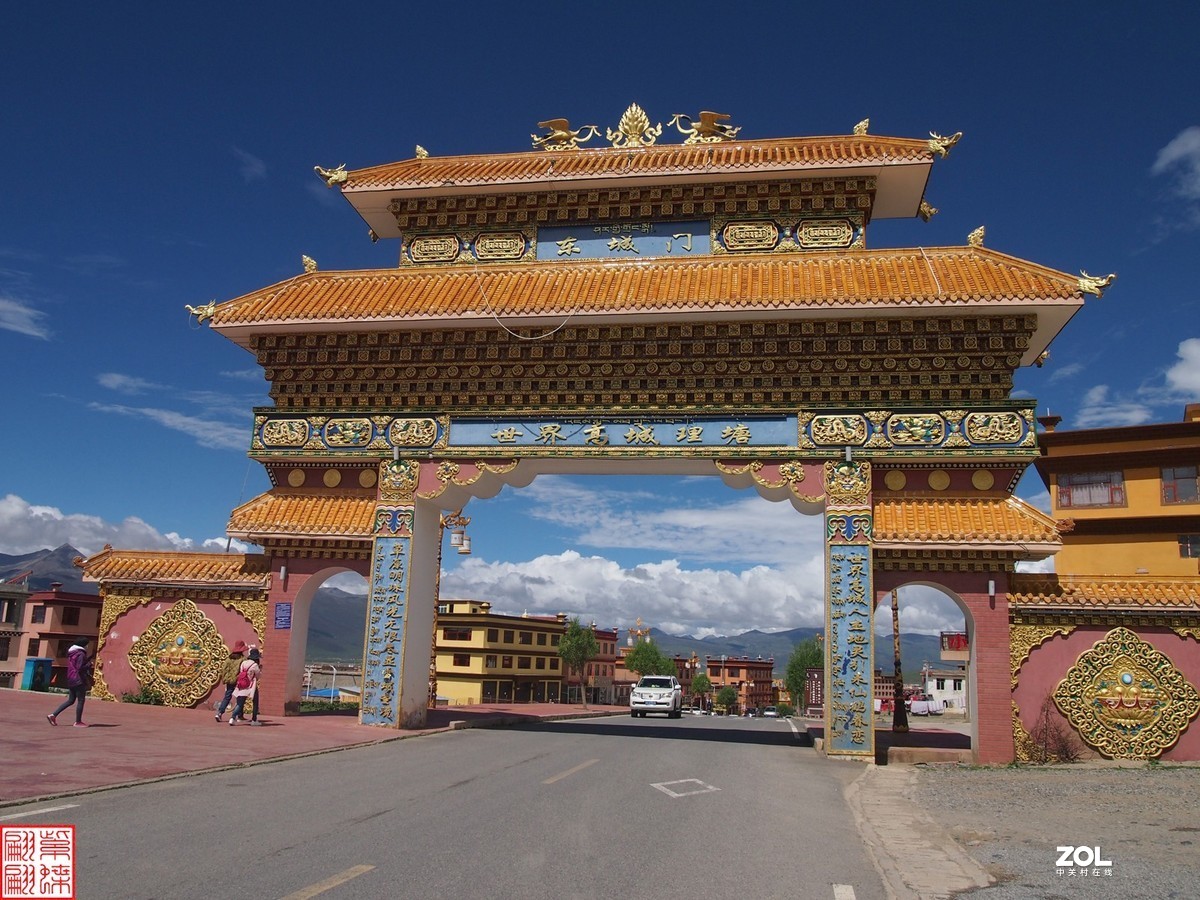 行摄川藏318线世界高城理塘县城上