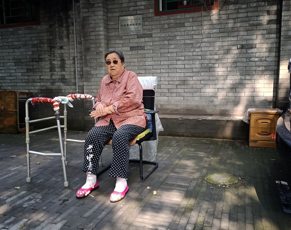 胡同里看人口老龄化