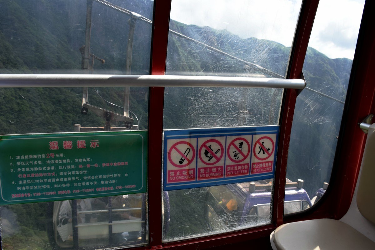 2021夏 渝川赣（53）下行到达紫极宫