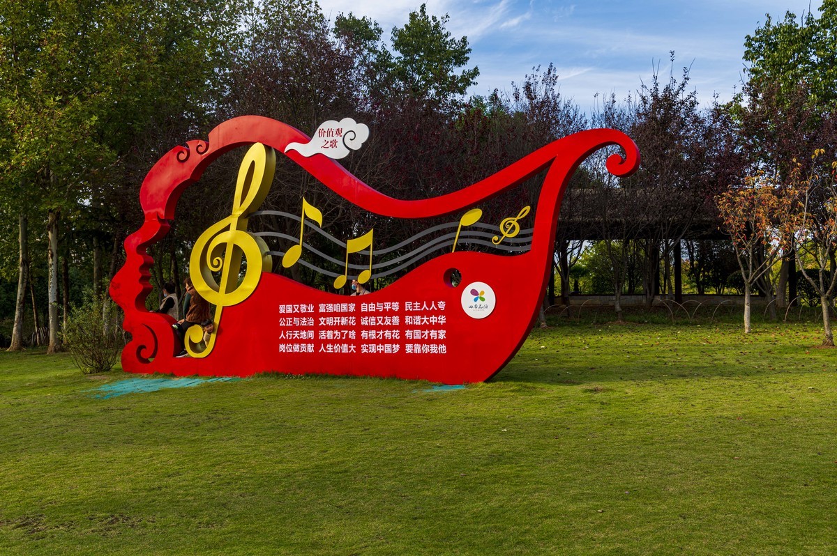 庐州印记（185）四季花海城市花园