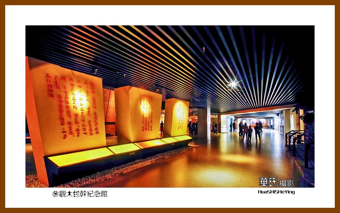 回程安徽094——参观大包干纪念馆（安徽省滁州市凤阳县小岗村）