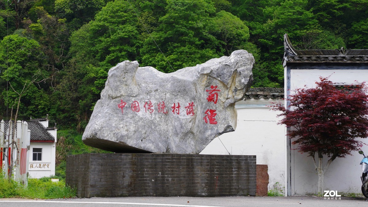 烟花三月下江南--江西-婺源-石城村【2】和菊径村