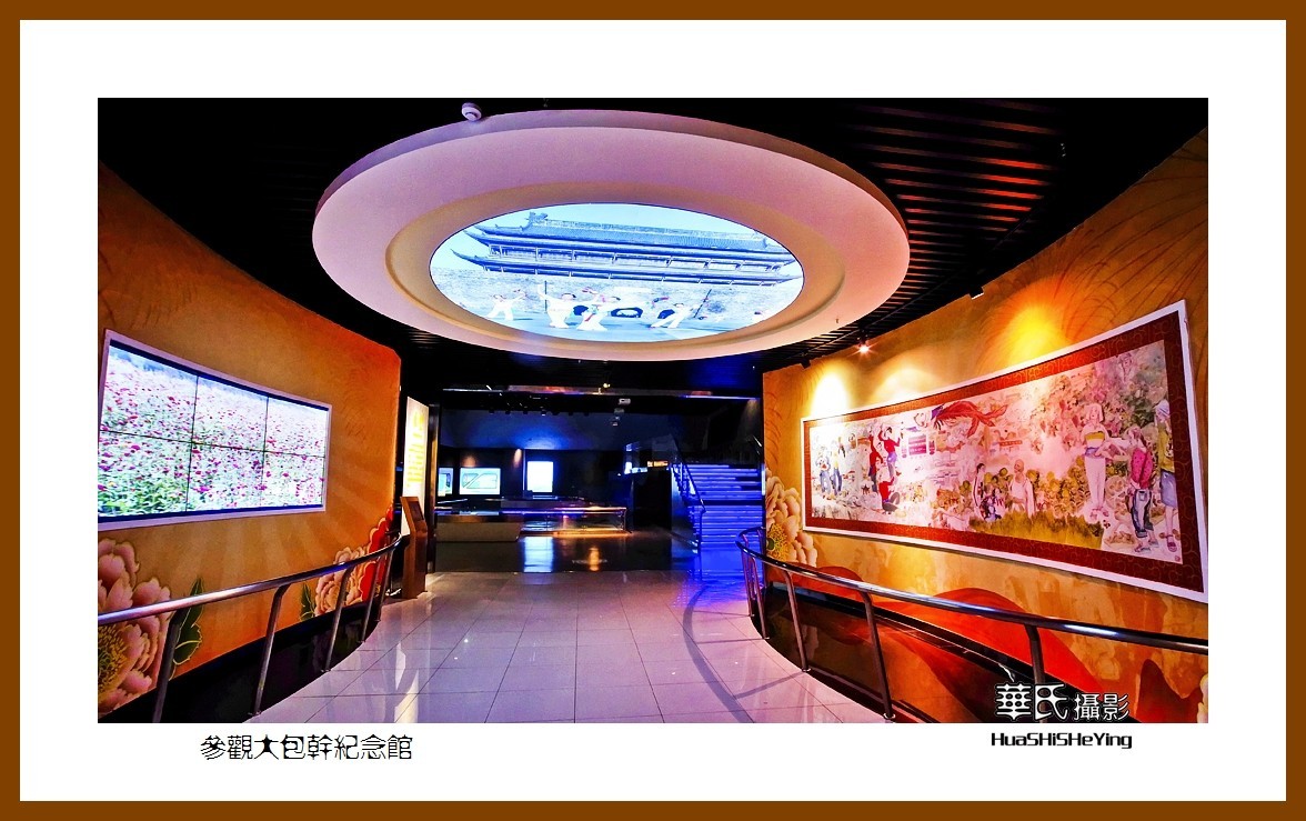 回程安徽094——参观大包干纪念馆（安徽省滁州市凤阳县小岗村）