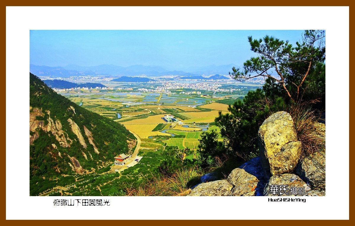 玩在浙江199——俯瞰山下田园风光（台州市临海市桃渚大火山景区）