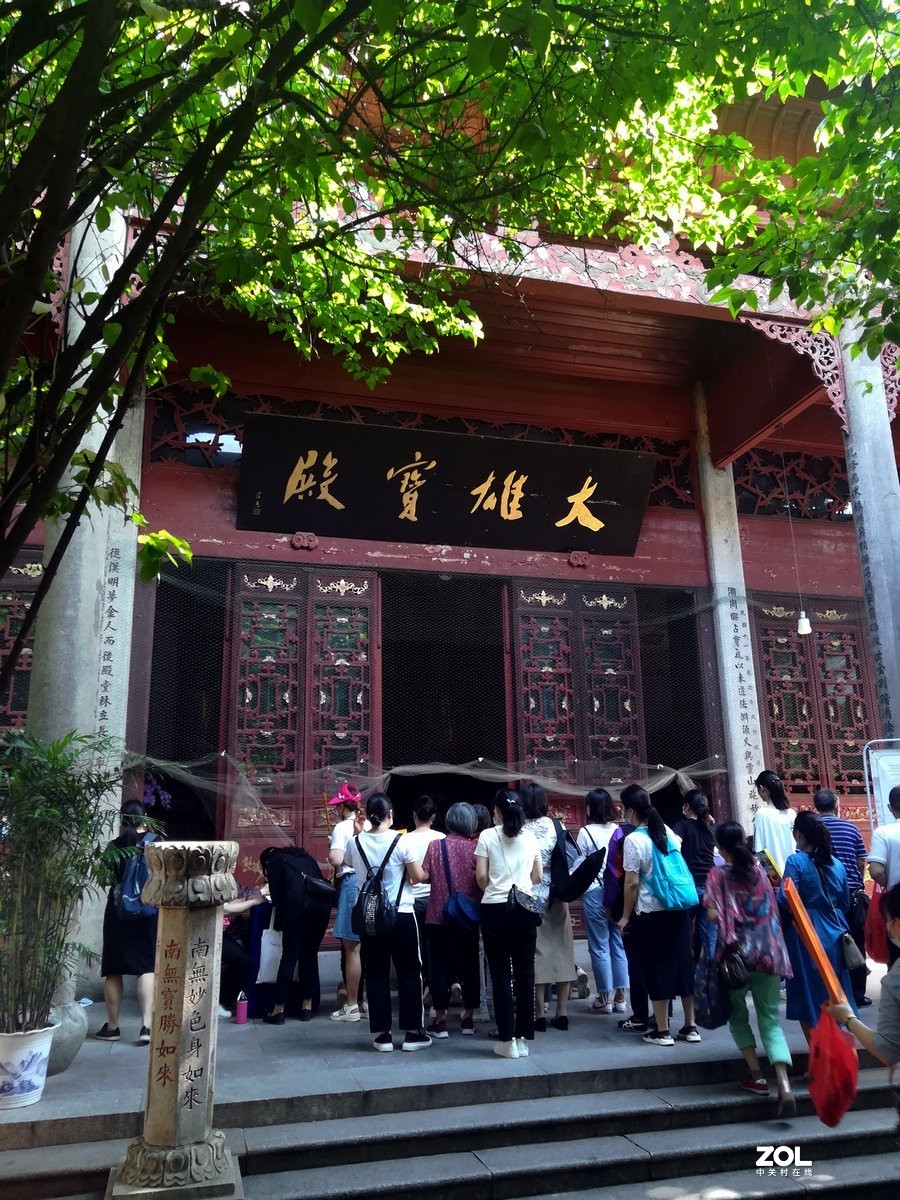 漫步星城 走街串巷（110）真阿兰若