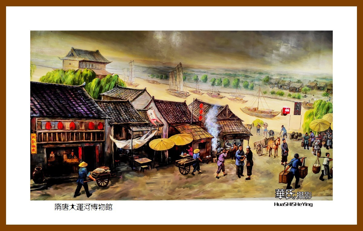 2021南行慢游安徽005——隋唐大运河博物馆（淮北市）