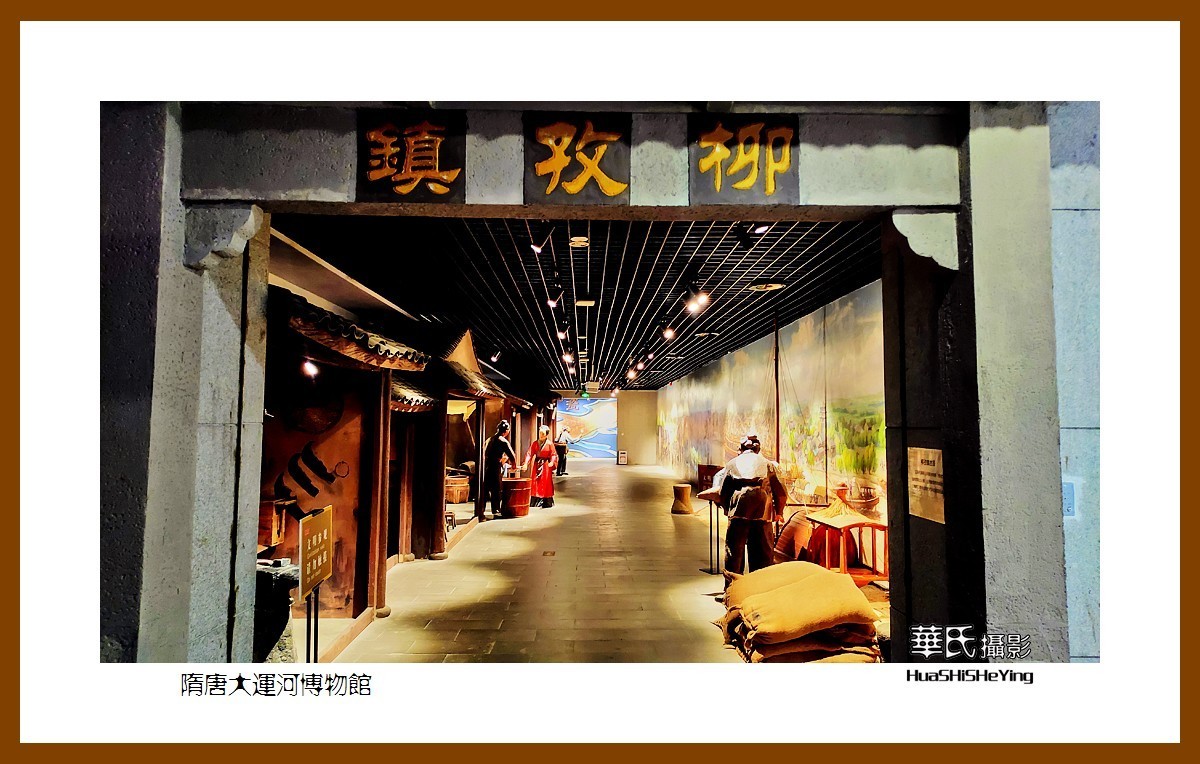 2021南行慢游安徽005——隋唐大运河博物馆（淮北市）