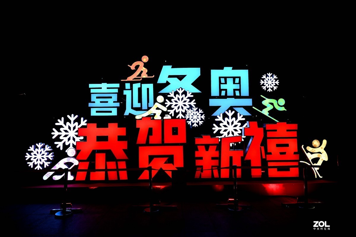 大年初一拍奧林匹克中心