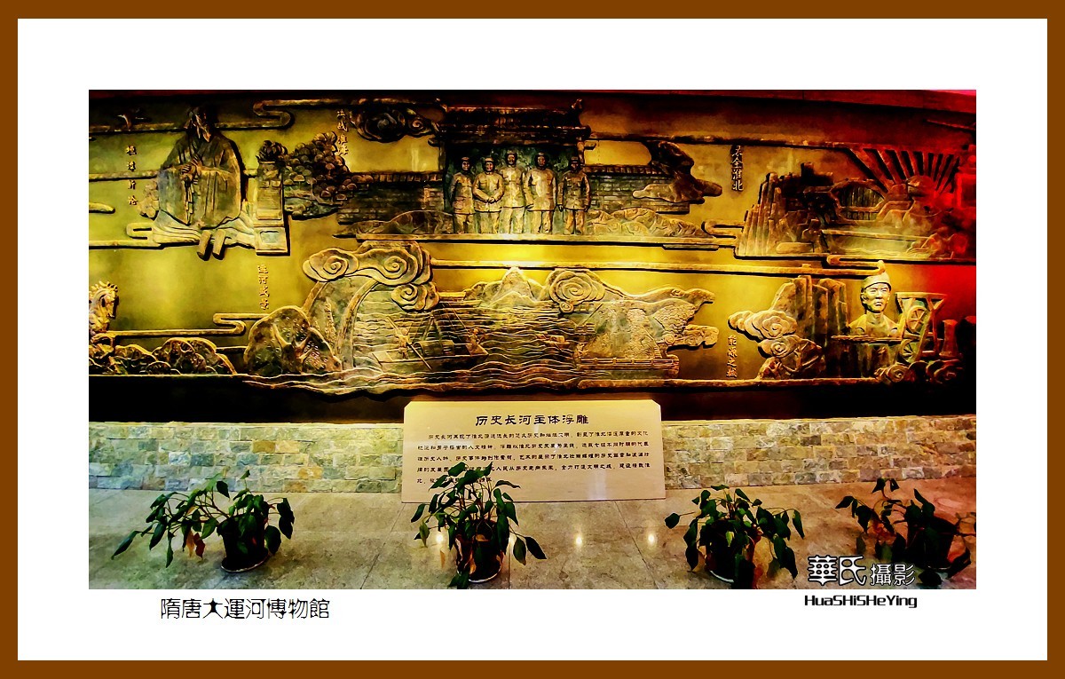 2021南行慢游安徽005——隋唐大运河博物馆（淮北市）