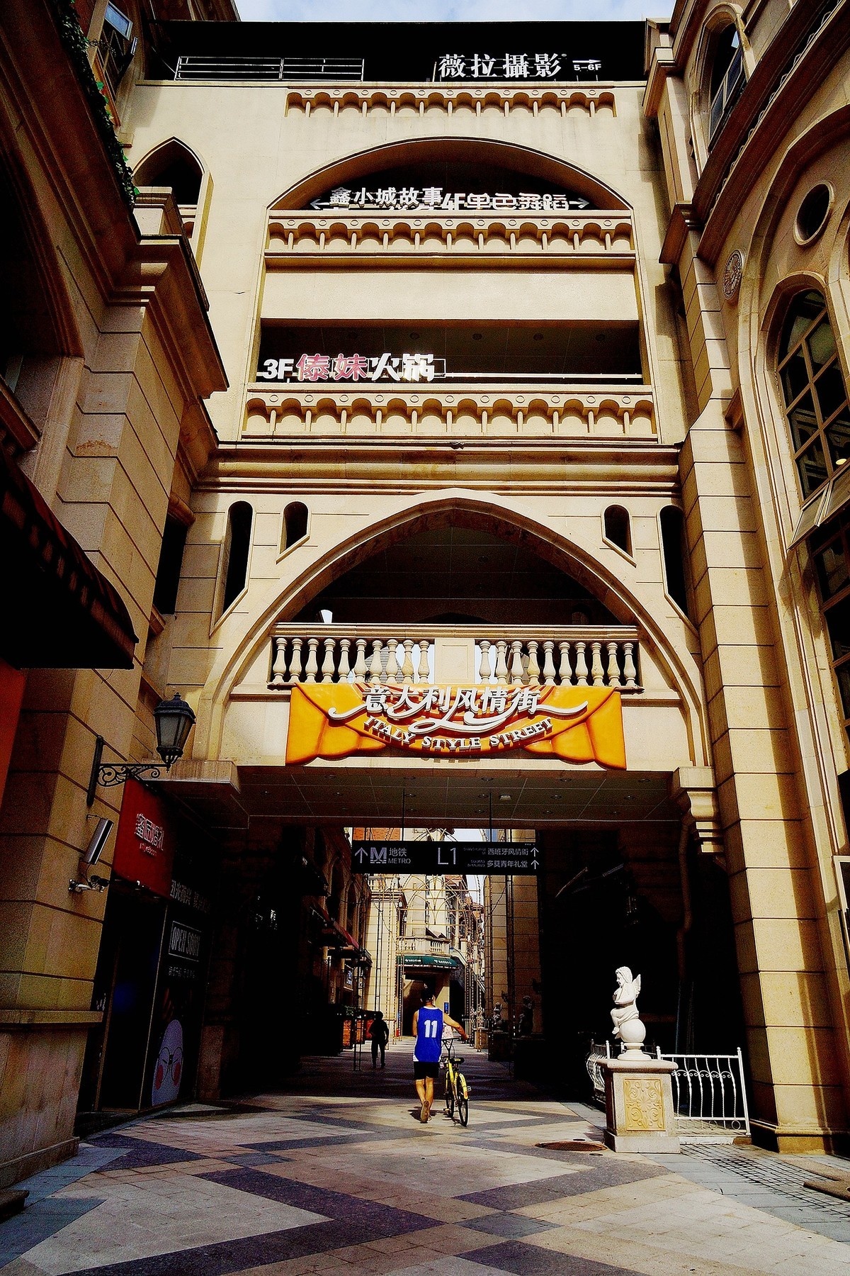 武汉印象---光谷步行街随拍！