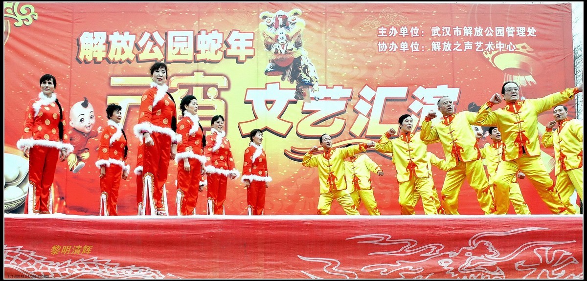 舞台演出：唱唱武汉热干面—2