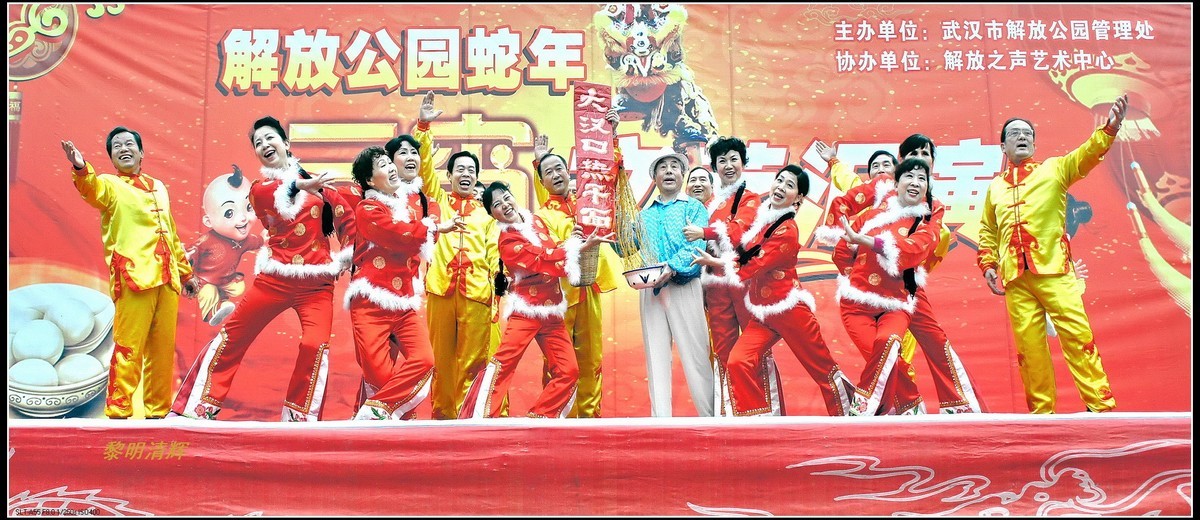 舞台演出：唱唱武汉热干面—2