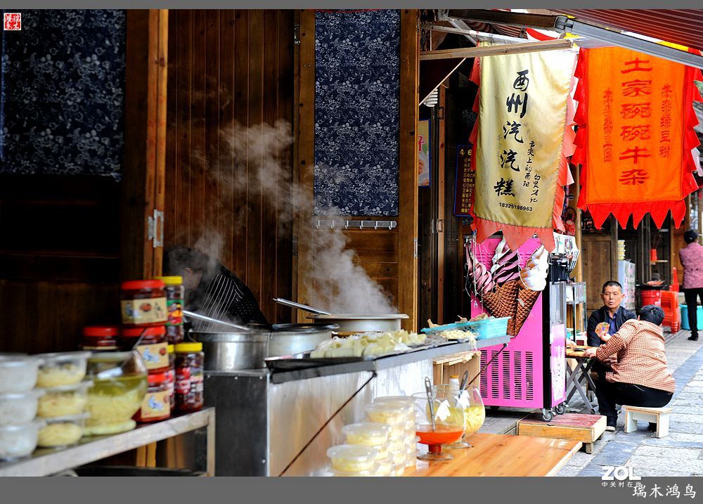 【中国古镇】88.涅槃重生古韵犹存的酉州古城