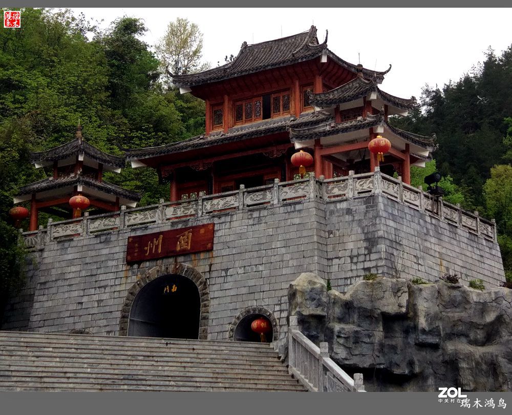 【中国古镇】88.涅槃重生古韵犹存的酉州古城