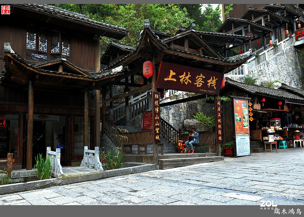 【中国古镇】88.涅槃重生古韵犹存的酉州古城