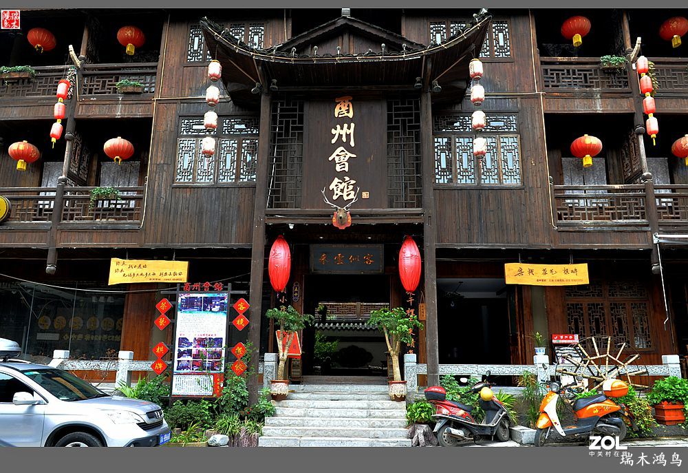 【中国古镇】88.涅槃重生古韵犹存的酉州古城