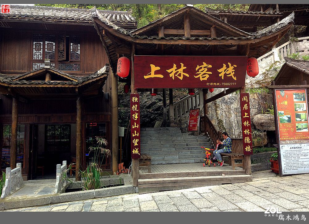 【中国古镇】88.涅槃重生古韵犹存的酉州古城