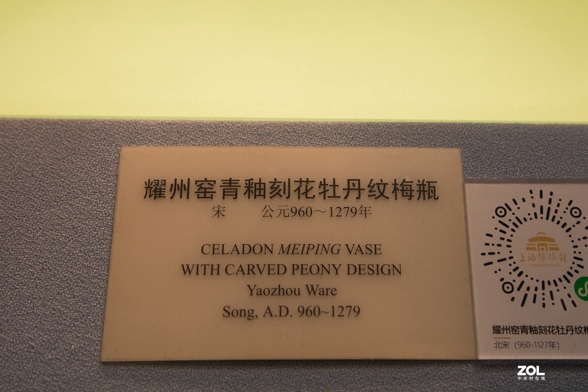 上海博物馆纪实（三）