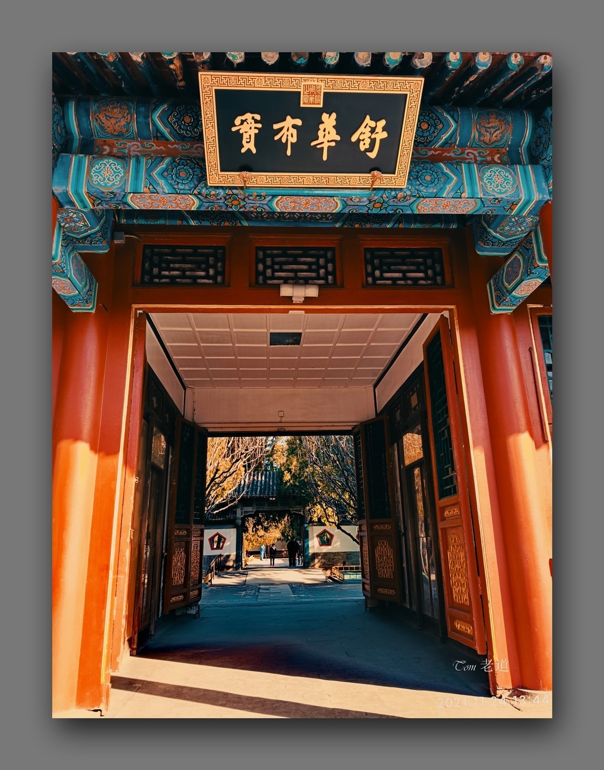 手機拍頤和園 別有風情