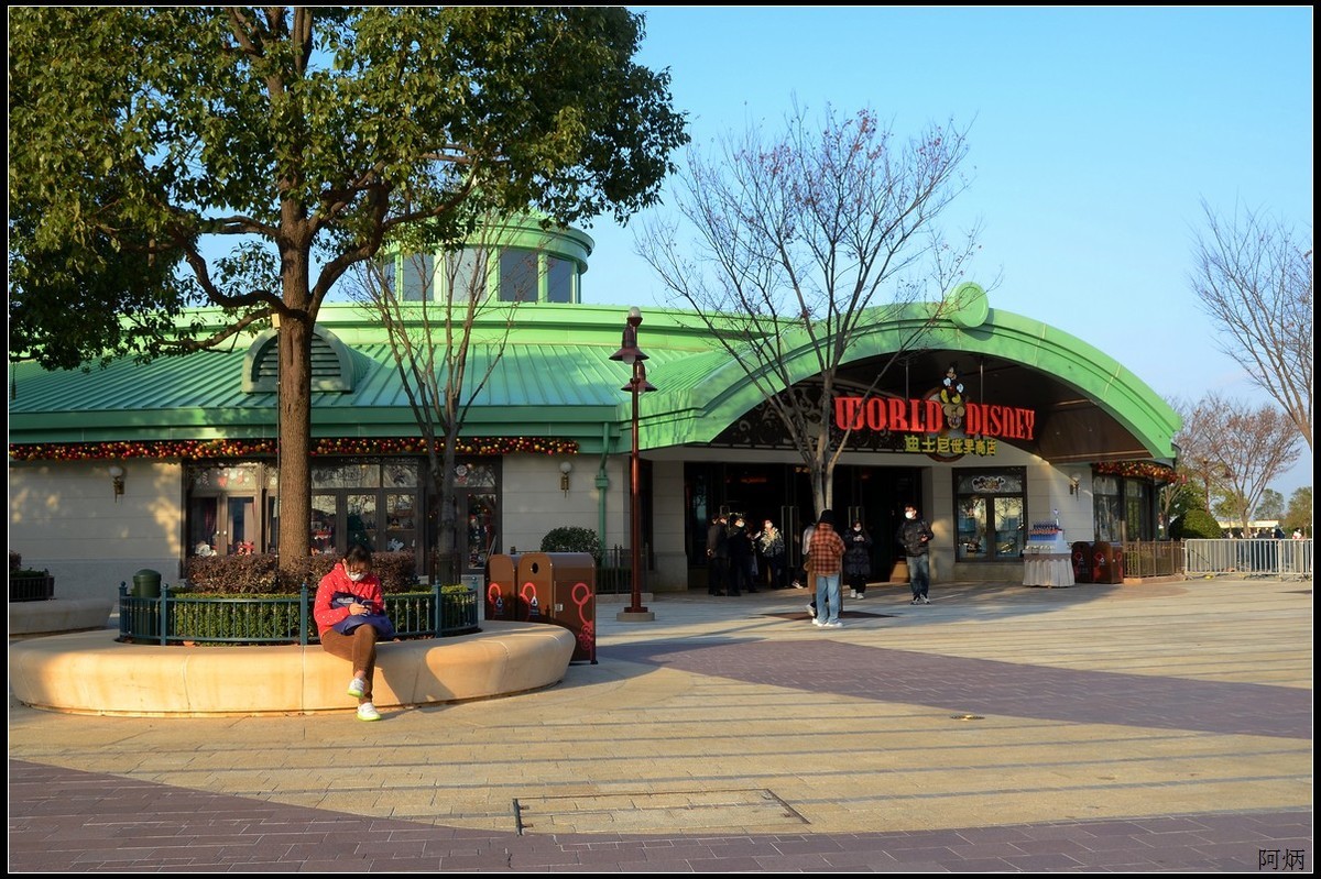 随拍3（迪士尼小镇）