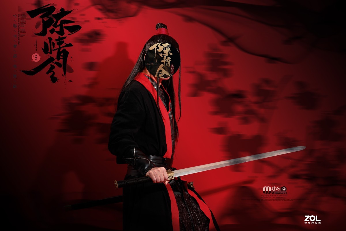 陈情令——魏无羡