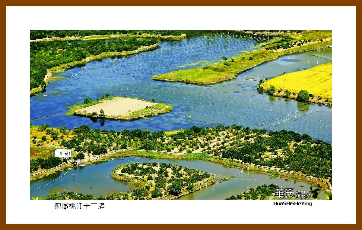 玩在浙江180——俯瞰桃江十三渚（台州市临海市桃渚风景区）