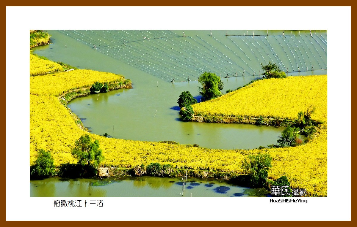 玩在浙江180——俯瞰桃江十三渚（台州市临海市桃渚风景区）